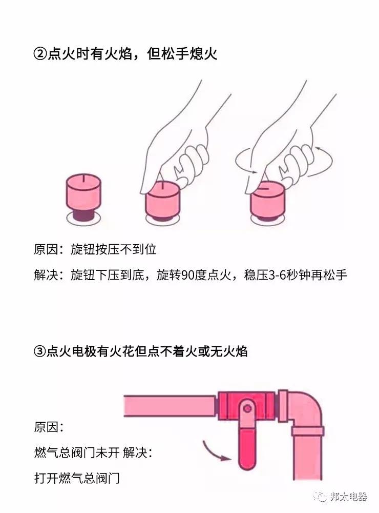 微信?#35745;琠20190107102717.jpg