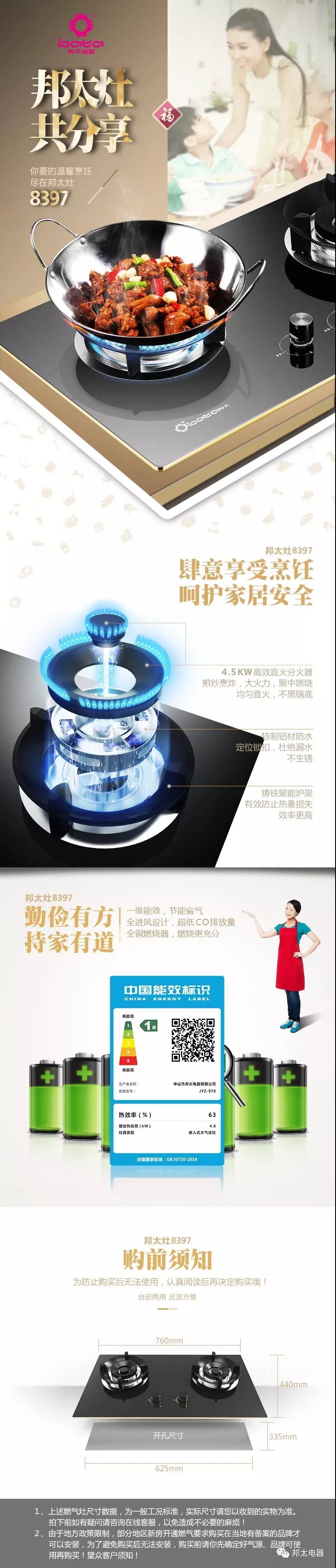 微信圖片_20190107094722.jpg