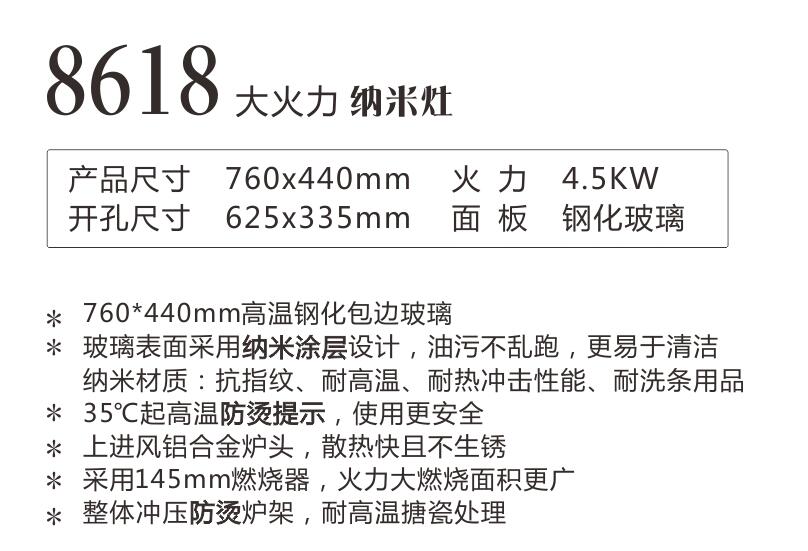 8618...jpg