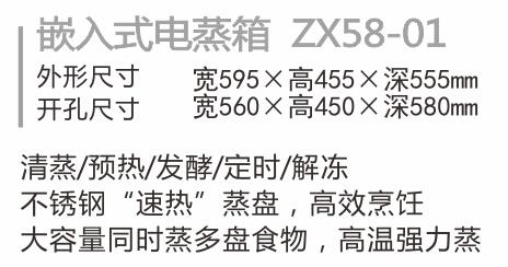 ZX58-01..jpg