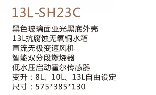 23C.png