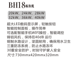 BH18..jpg